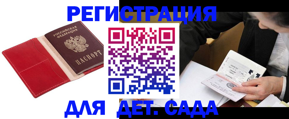 регистрация в Мегионе